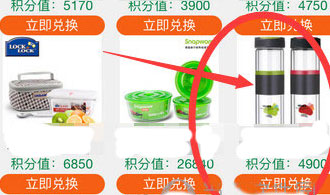 江苏电信天翼生活