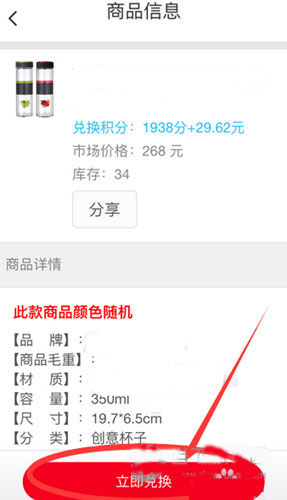 江苏电信天翼生活