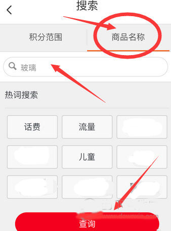 江苏电信天翼生活