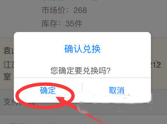 江苏电信天翼生活