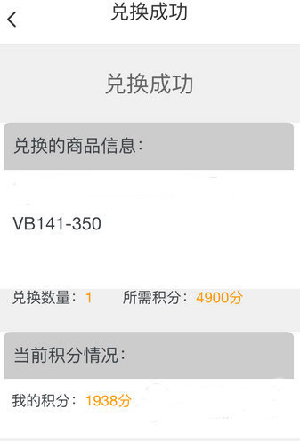 江苏电信天翼生活
