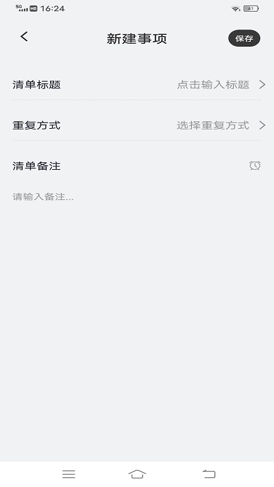 goodnotes笔记安卓版下载-goodnotes软件免费下载安卓官方正版v2.2.4