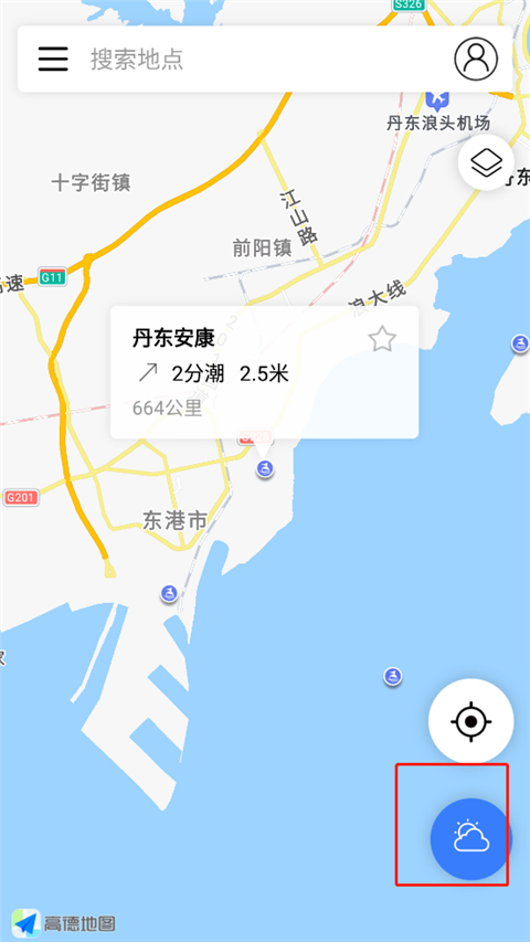 全球潮汐海洋天气预报