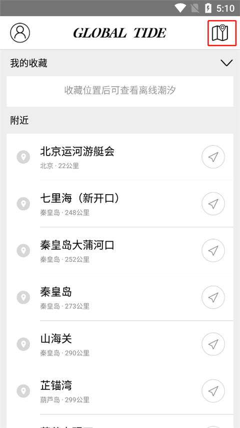 全球潮汐海洋天气预报