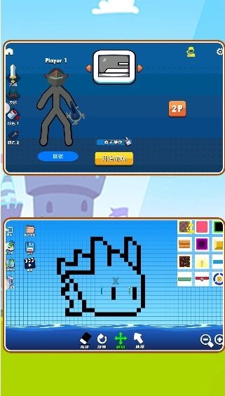 火柴人之觉醒年代截图2