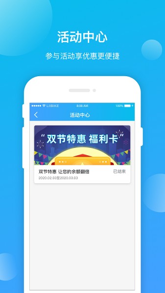 昆明公交截图3