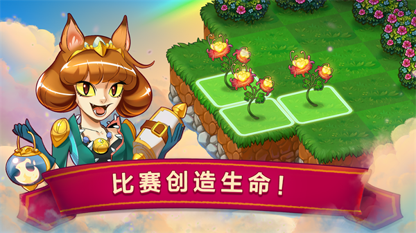 合成龙2025截图4