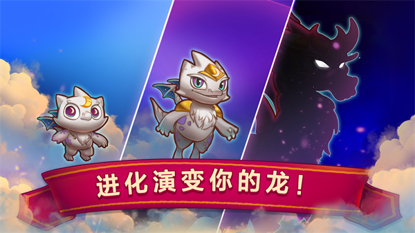 合成龙2025截图2