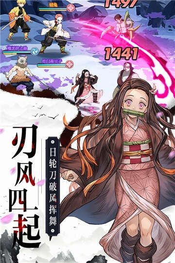 九柱来袭截图4