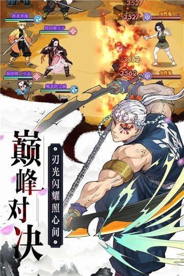 九柱来袭截图2