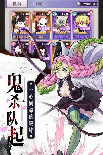 九柱来袭截图3
