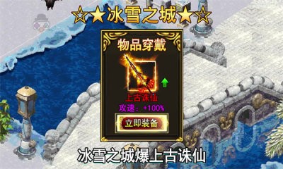 问界无限刀截图2