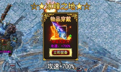 问界无限刀截图1