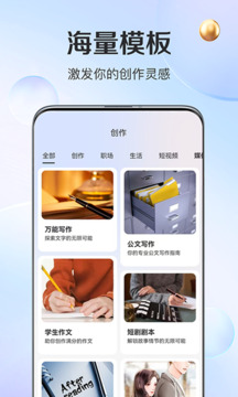 AI聊天机器人软件