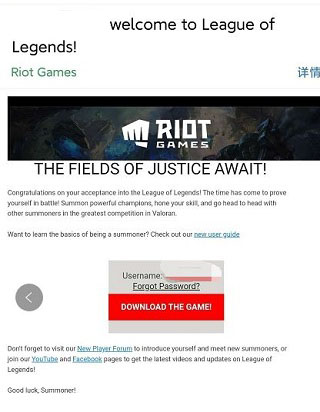 lol国际服