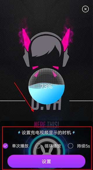 星空透明壁纸软件