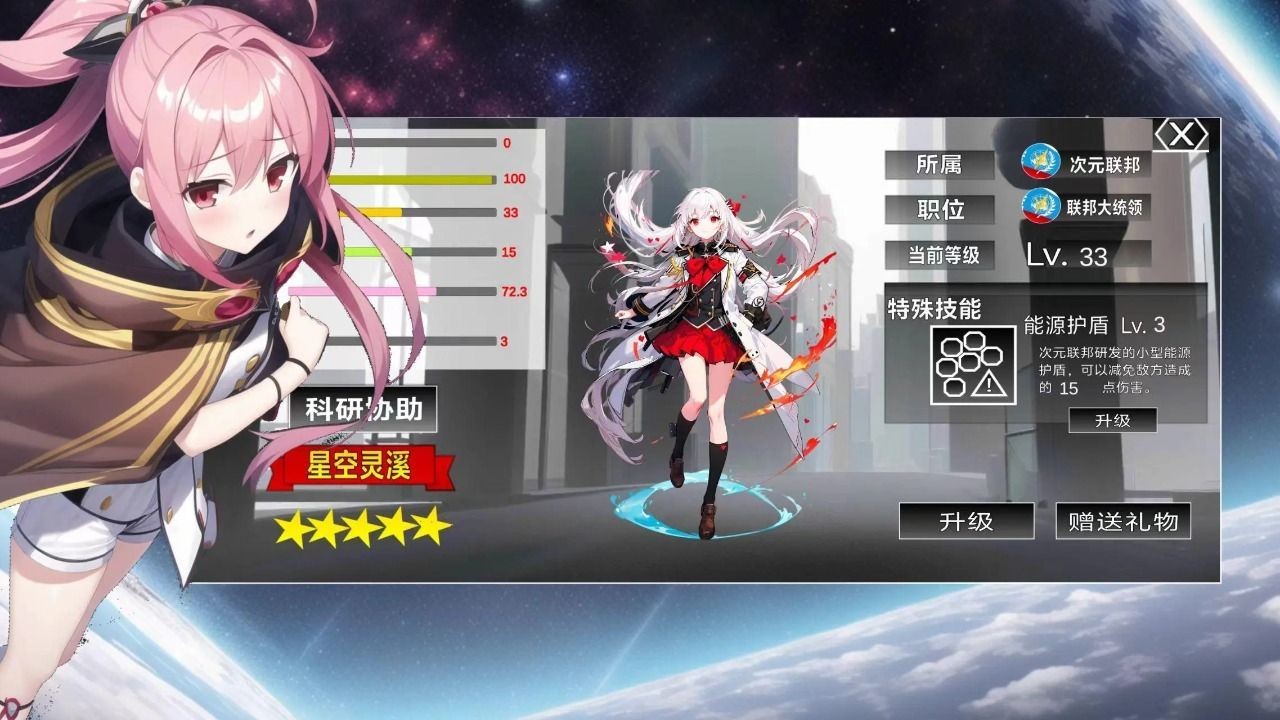 次元空间沙漠截图4