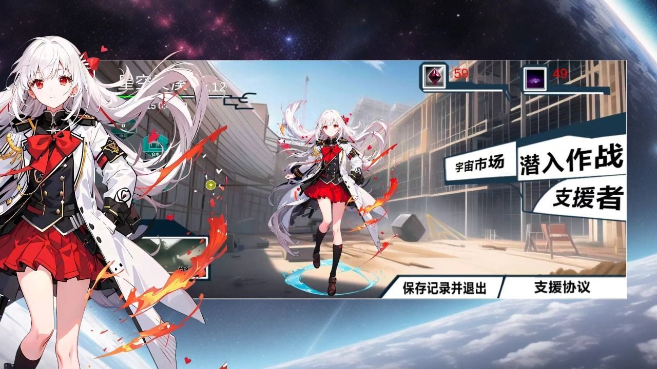 次元空间沙漠截图1