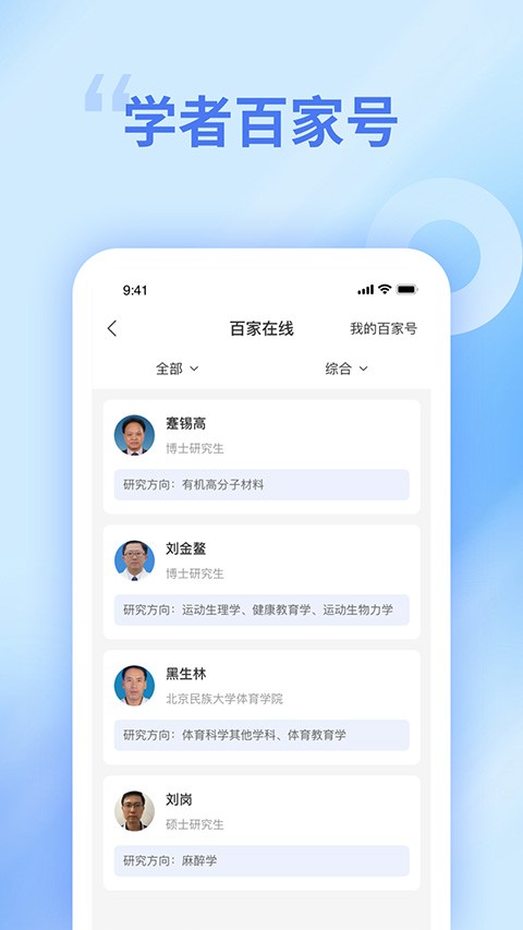 中文知识网截图2