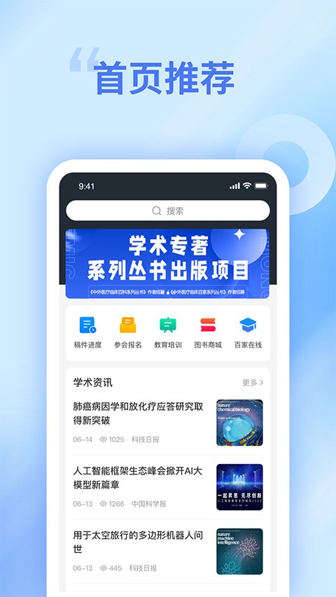 中文知识网截图3