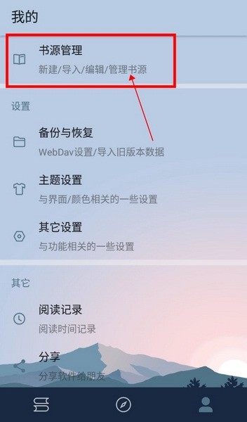 燃文阅读吾爱官方下载-燃文阅读最新去广告下载v1000