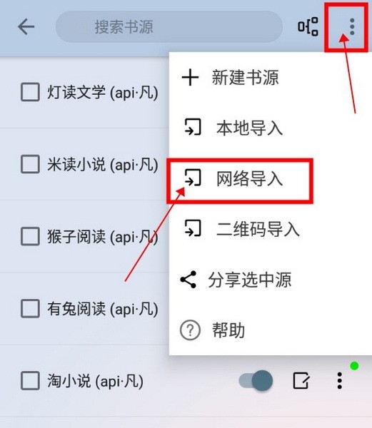 燃文阅读