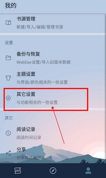 燃文阅读
