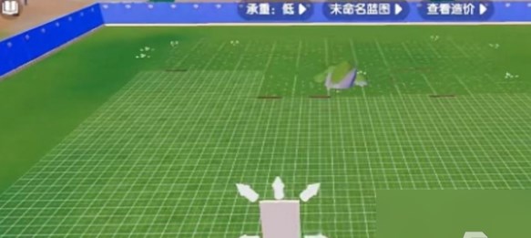 心动小镇手机版