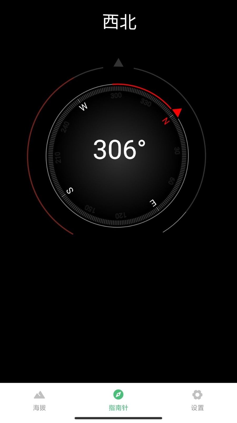 海拔测量仪截图3