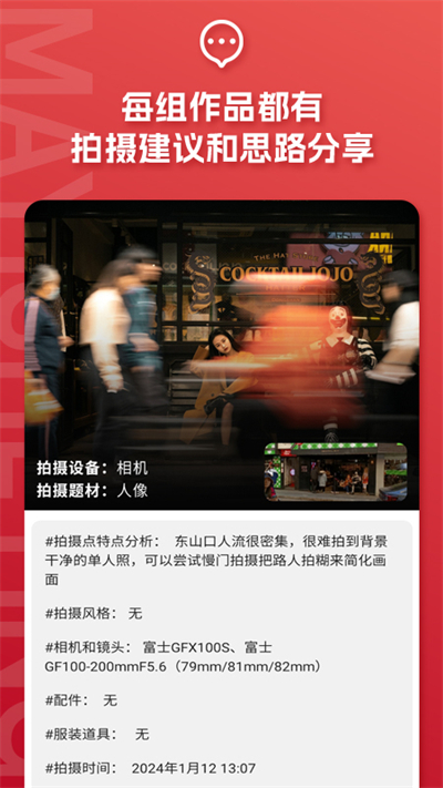 蚂蚁摄影