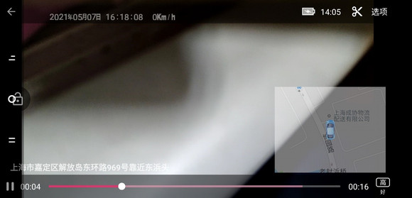 Miracle行车记录仪