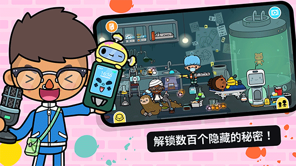 托卡世界全解锁版完整版截图2