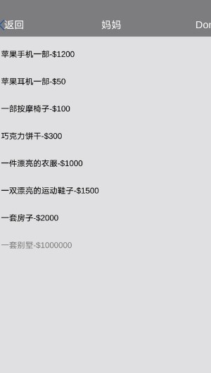 比特人生中文版