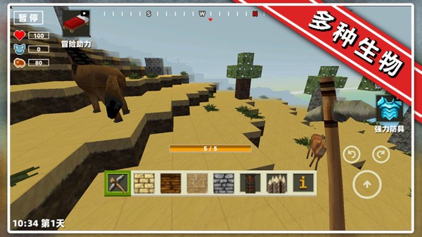 开放像素大世界截图1