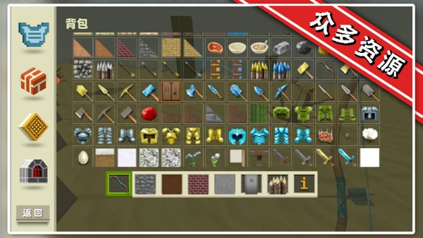 开放像素大世界截图2