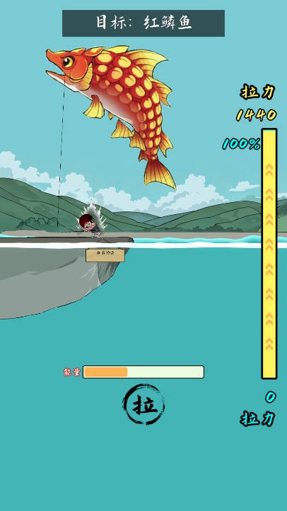 小鱼人战争截图4