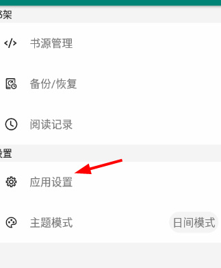 搜罗小说免费版