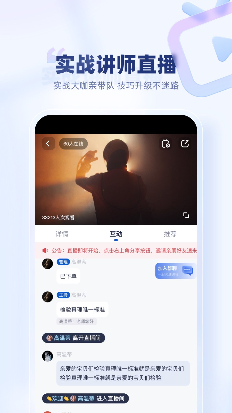 创作猫截图3