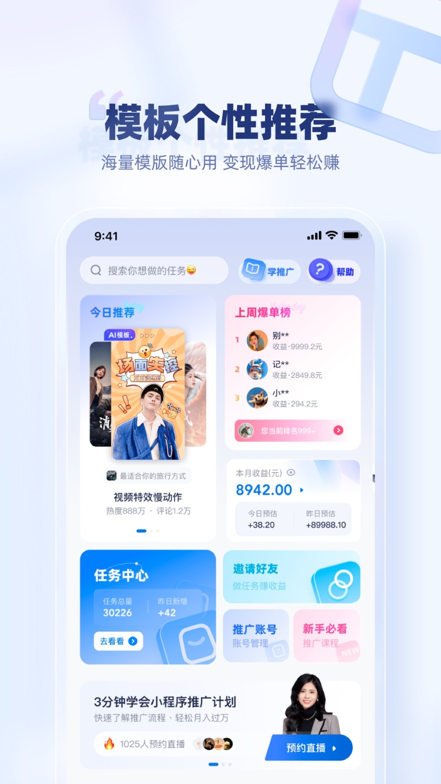 创作猫截图1