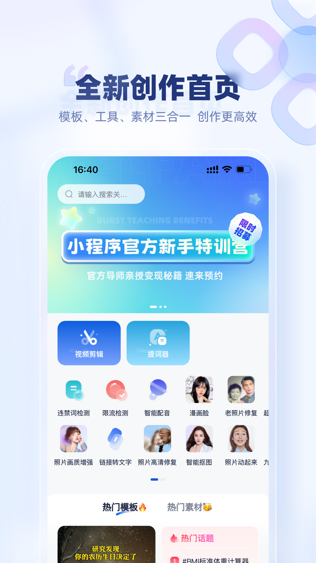 创作猫截图4