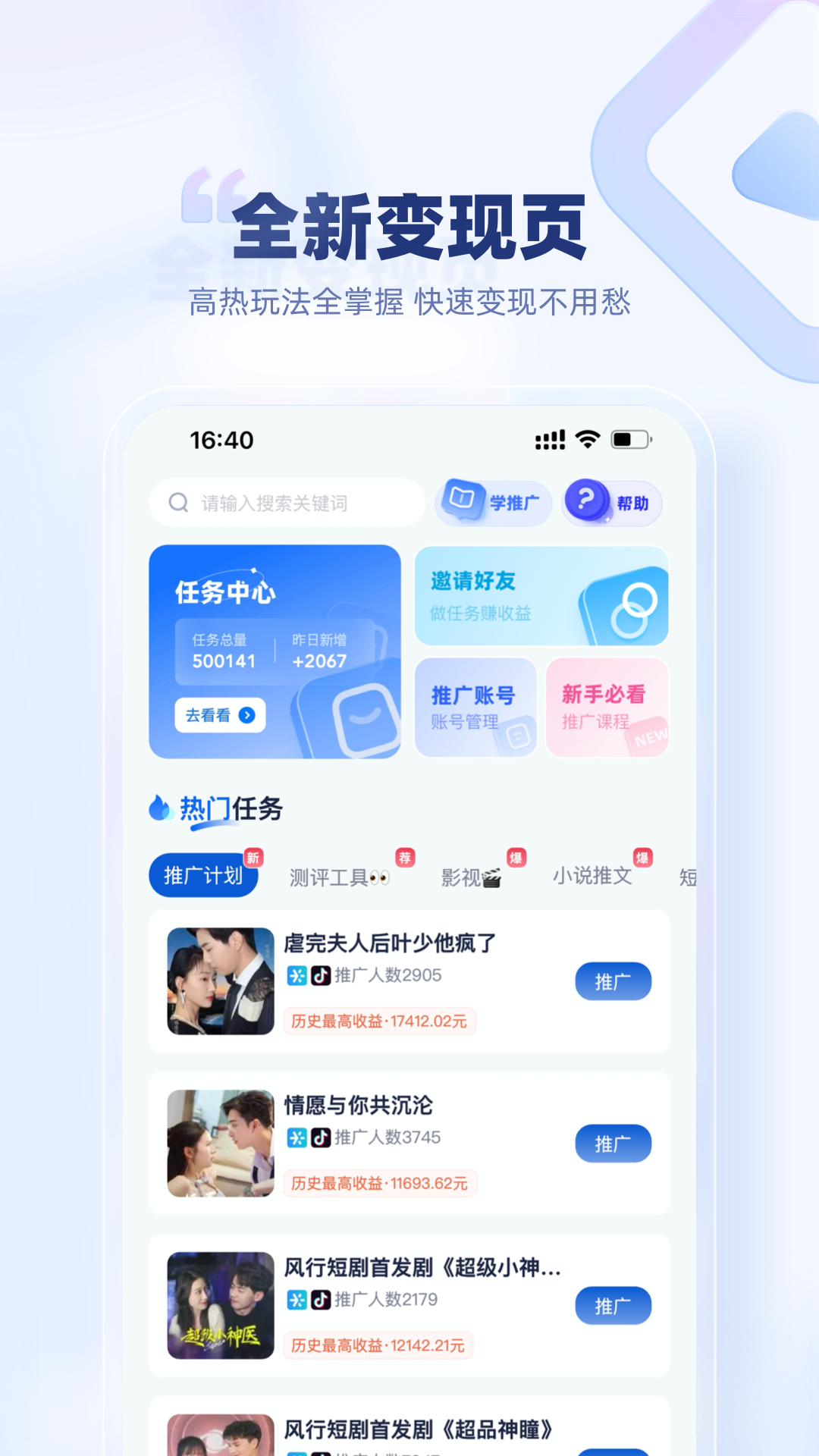 创作猫截图5