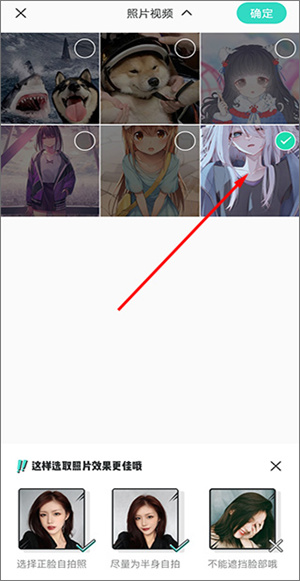 Faceu激萌美颜相机