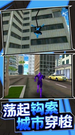 漫游城市截图4