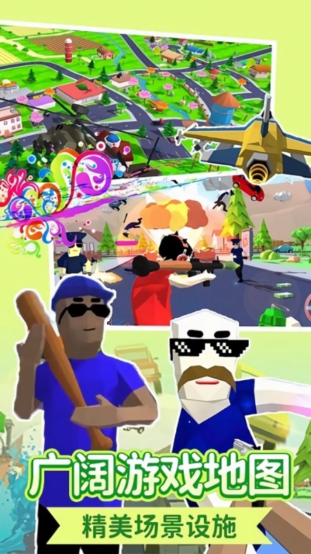 沙盘游戏模拟器截图1