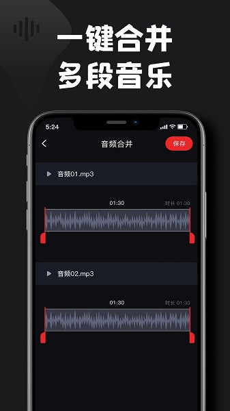 kgm转换mp3大师截图3
