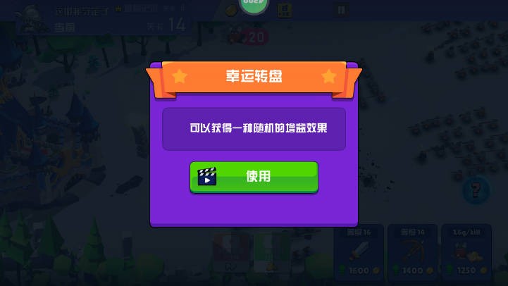 这城我守定了截图2