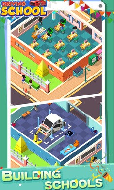 驾驶学校大亨截图5