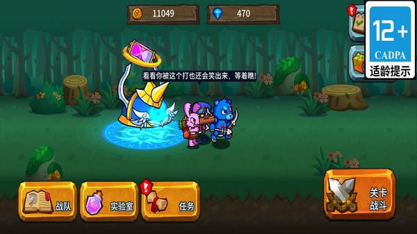 疯狂机械兵团截图1