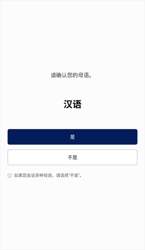 naver词典截图2
