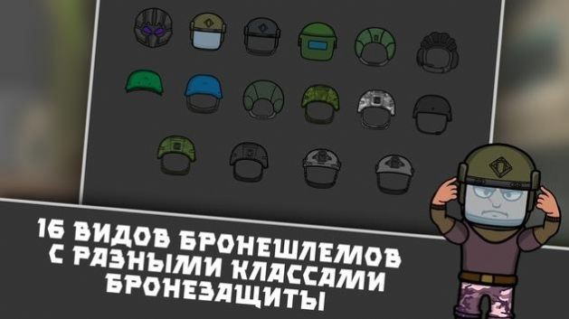 逃离暗影官方正版截图3